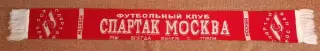 футбольный шарф спартак