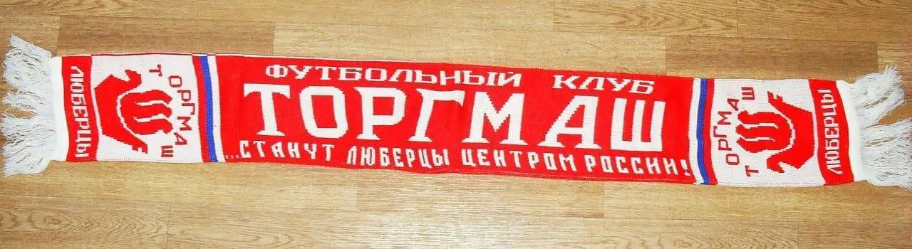 поиск футбольных шарфов 2