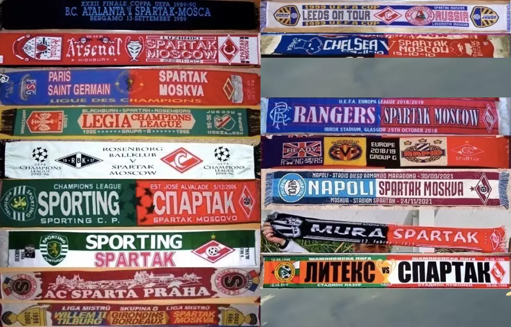 поиск футбольных шарфов 1