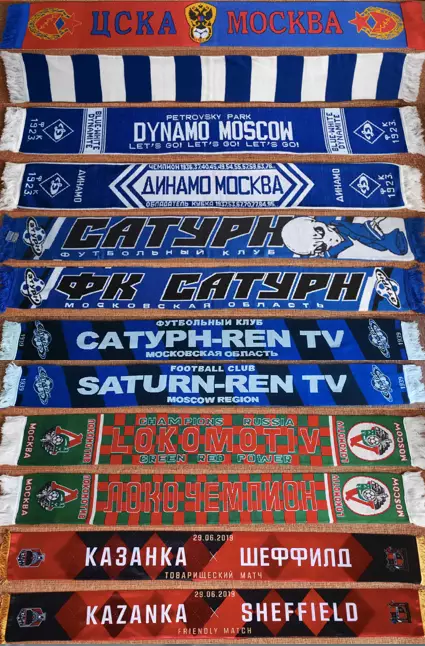 шарфы футбольные хоккейные баскетбольные