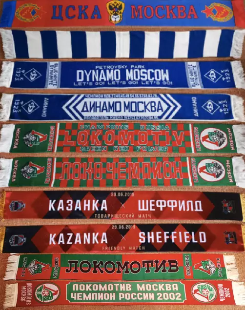 шарфы футбольные хоккейные цены в описание