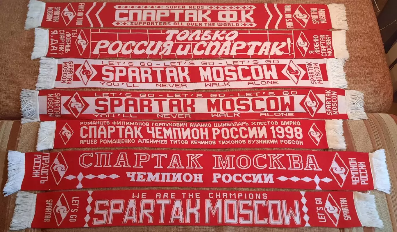 футбольные шарфы Спартак Москва обмен 1