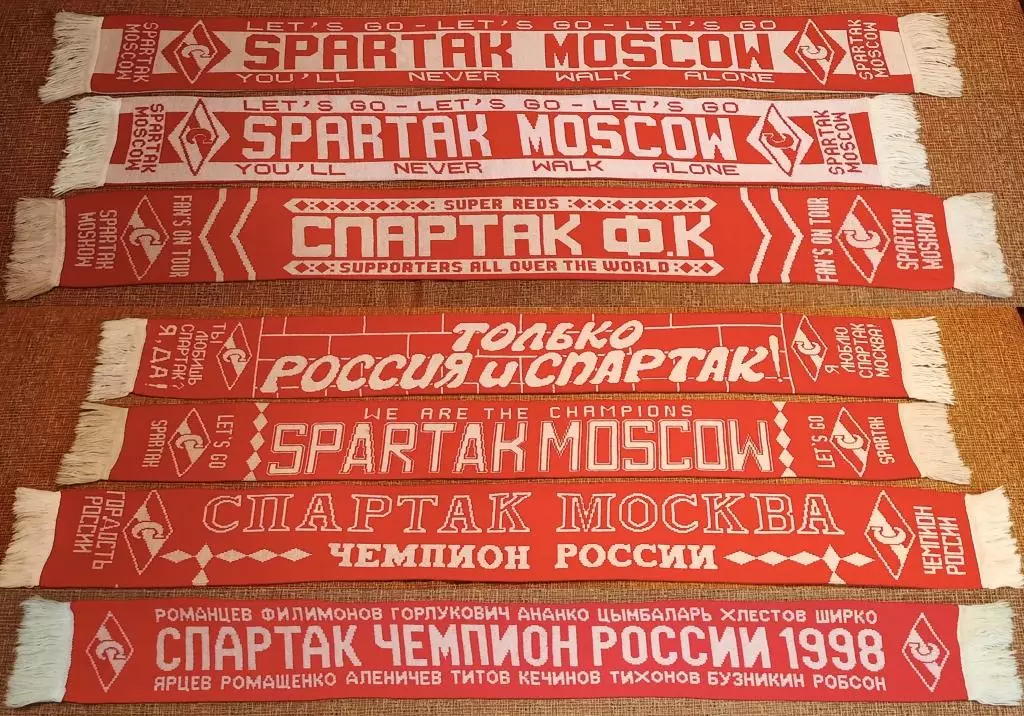 футбольные шарфы Спартак Москва обмен 1