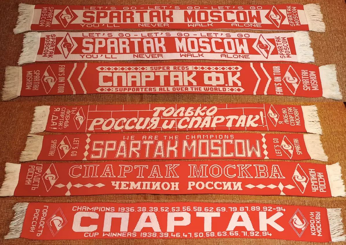 футбольные шарфы Спартак Москва
