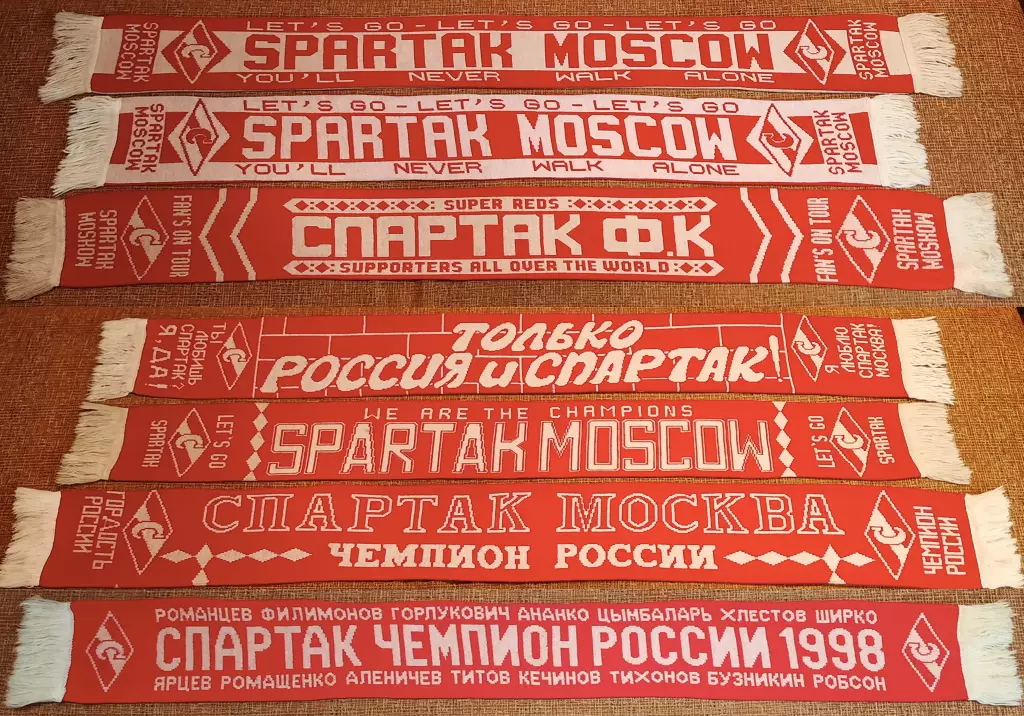 футбольные шарфы Спартак Москва обмен