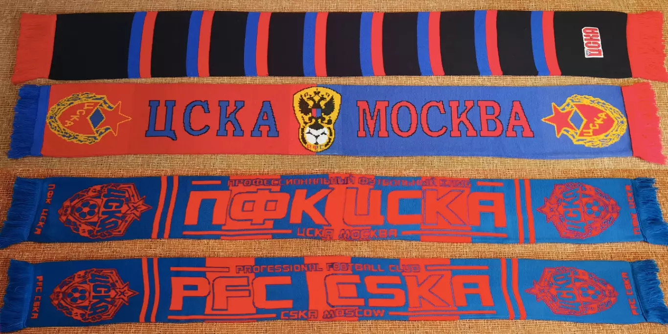 футбольный шарф цска москва