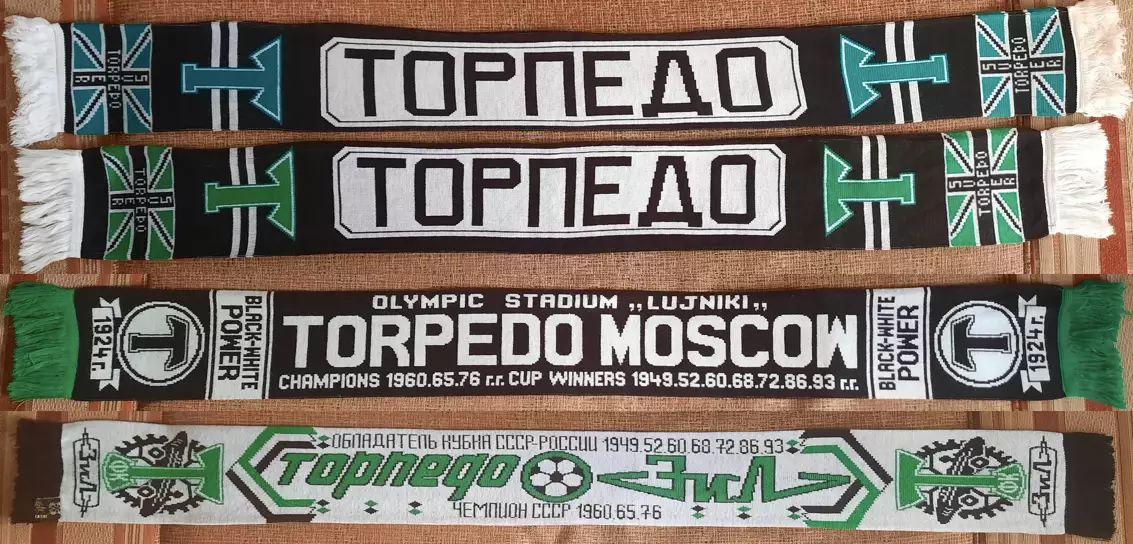 футбольный шарф Торпедо Москва 3