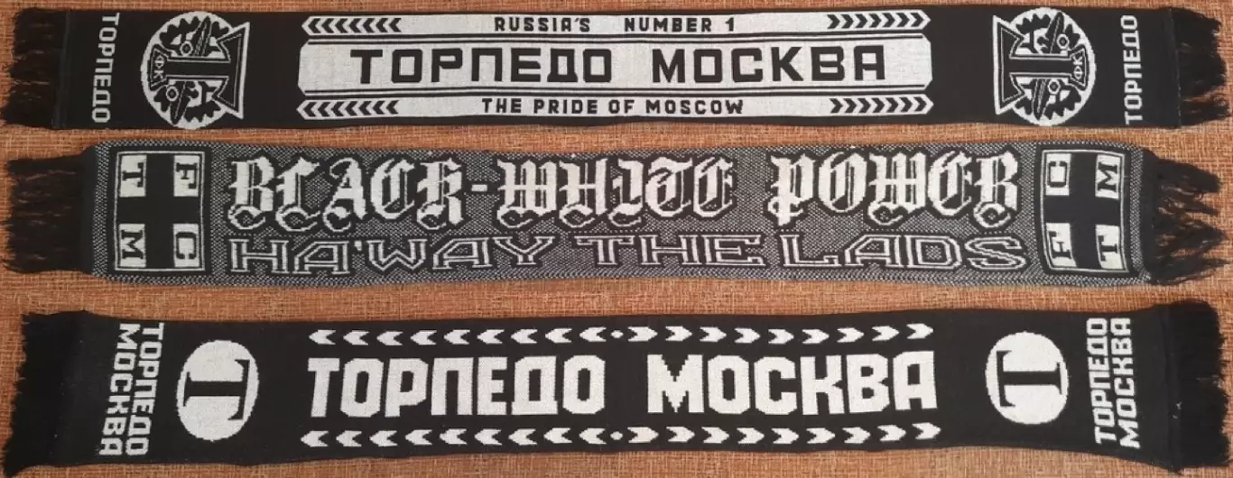 футбольный шарф Торпедо Москва 2