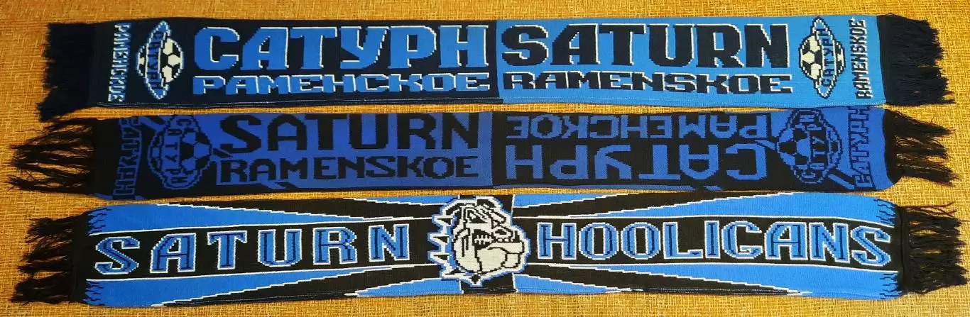 футбольный шарф Сатурн Раменское