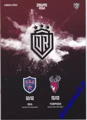 Динамо Рига - СКА Санкт-Петербург / Торпедо Н-Новгород 12/15.12.2020