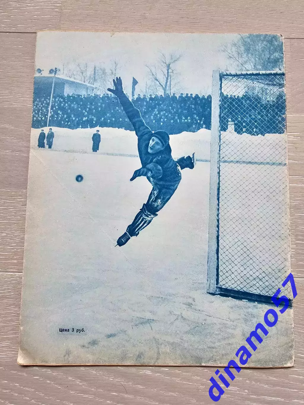 Журнал Спортивные игры№ 2 1956 1