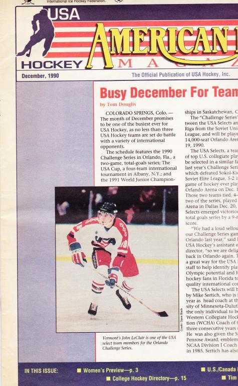 American Hockey December 1990