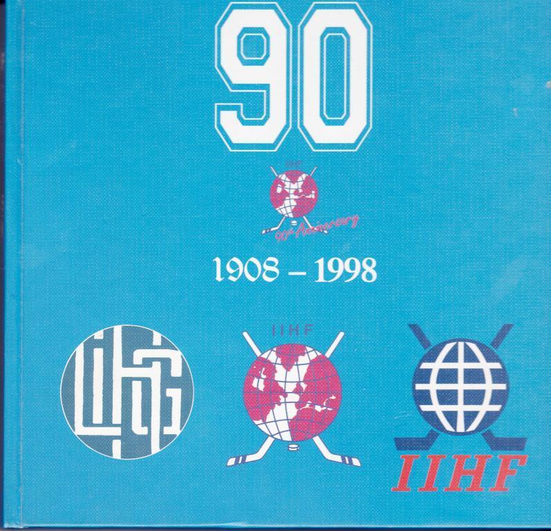 Справочник МФХ 1908-1998 90.лет МФХ