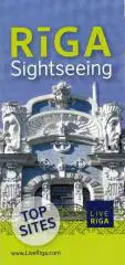 Столица Латвии-РИГА