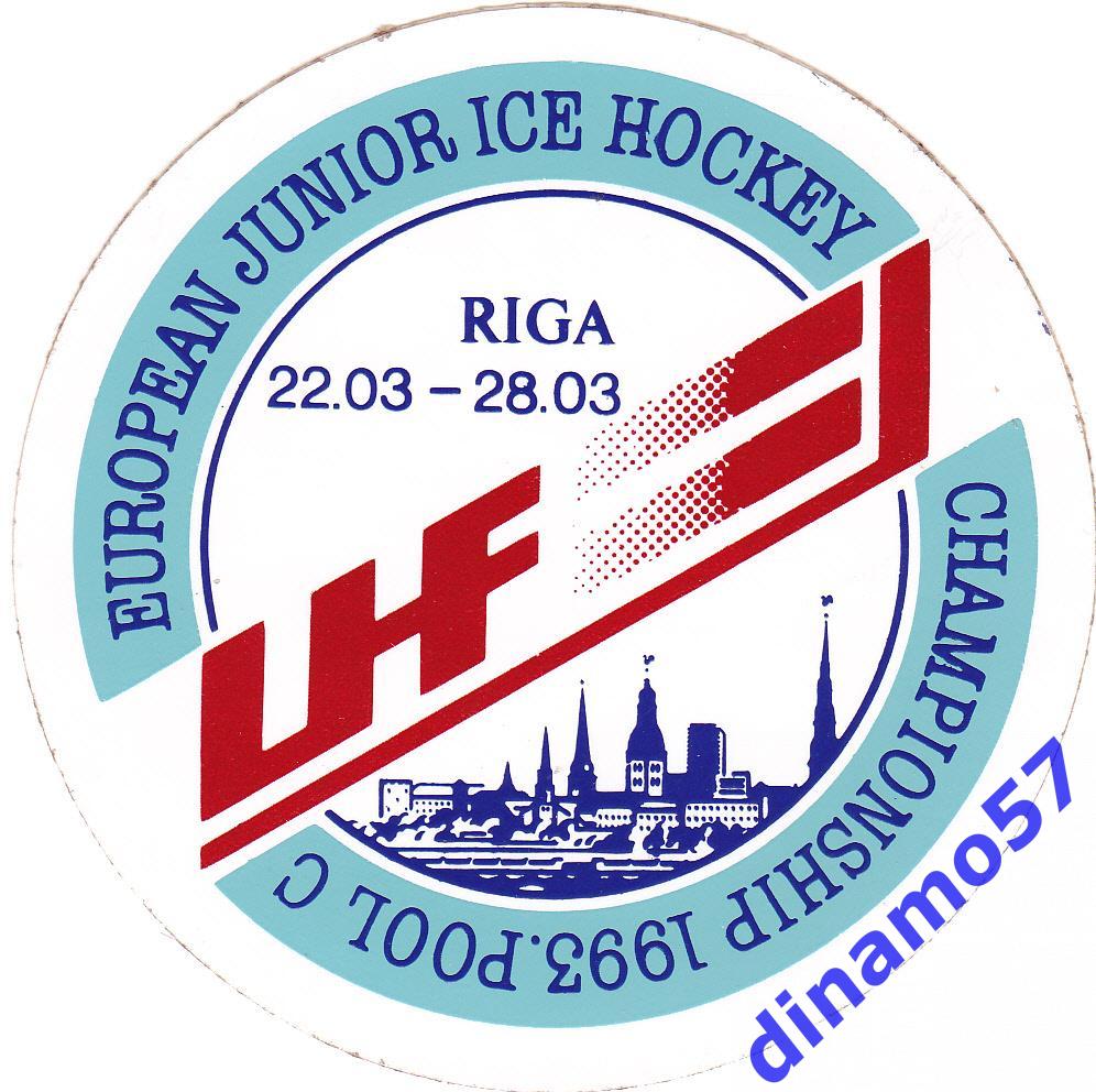 Наклейка Чемпионат Европы по хоккею Юниоры-18 Рига 22-28.03.1993
