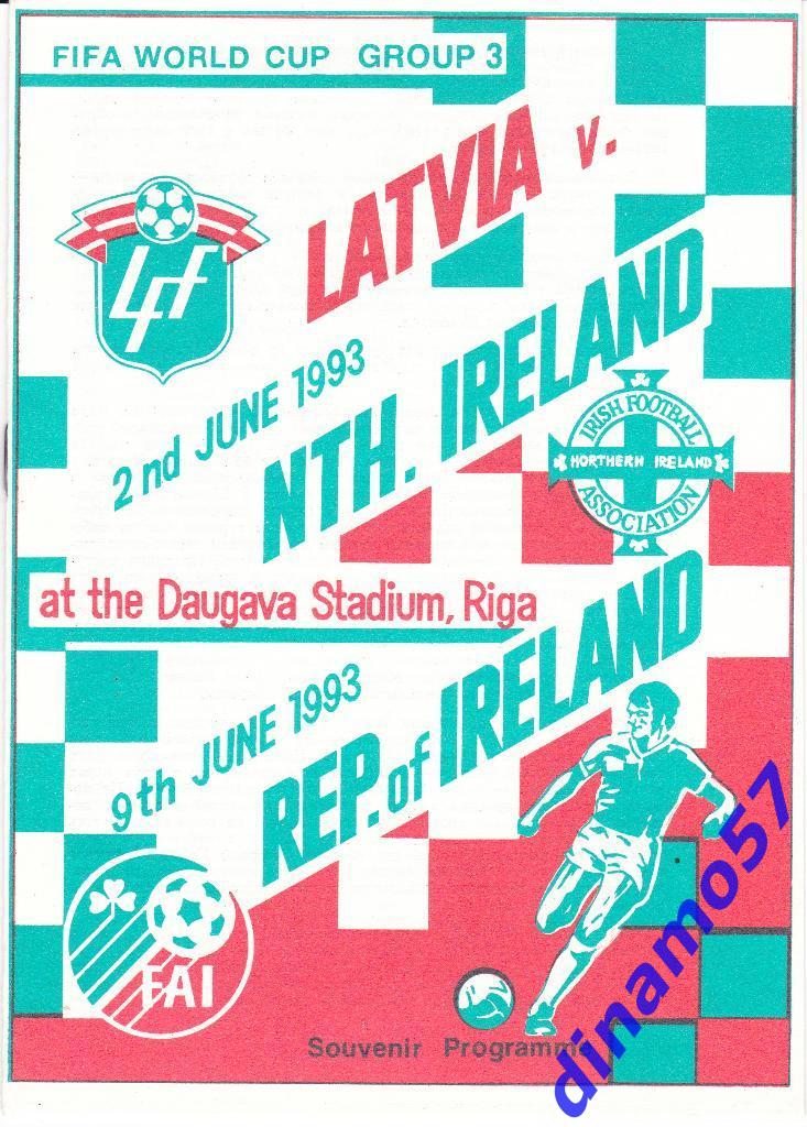 Программа Латвия - Северная Ирландия / Ирландия - 2/9.06.1993 альтернативная