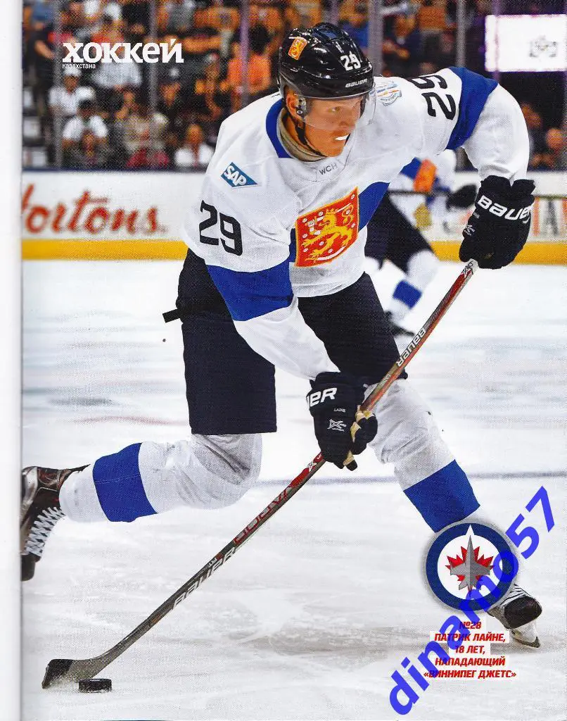 Хоккей - Казахстана номер 1 зима 2016/2017 2