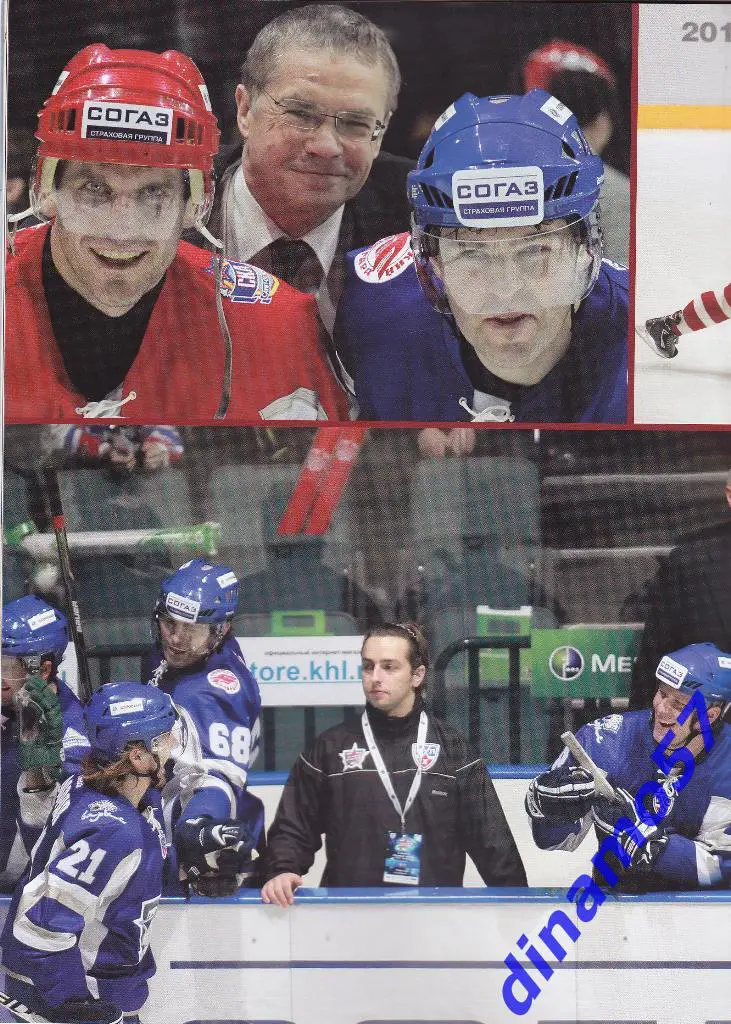 Хоккей - Казахстана номер 2 осень 2011 1