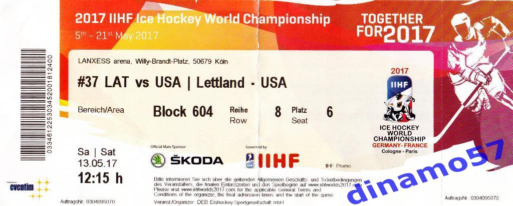 Чемпионат мира по хоккею-2017 Билет матча Латвия-CША 13.05.2017