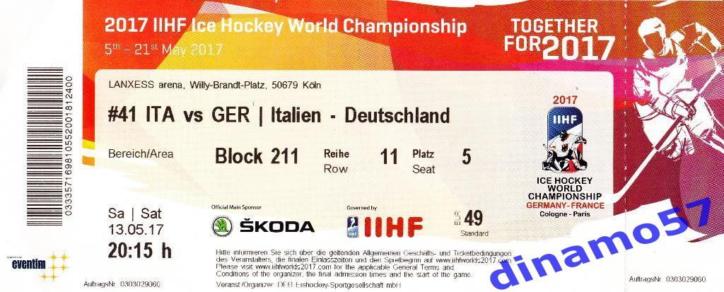 Чемпионат мира по хоккею-2017 Билет матча Италия-Германия 13.05.2017