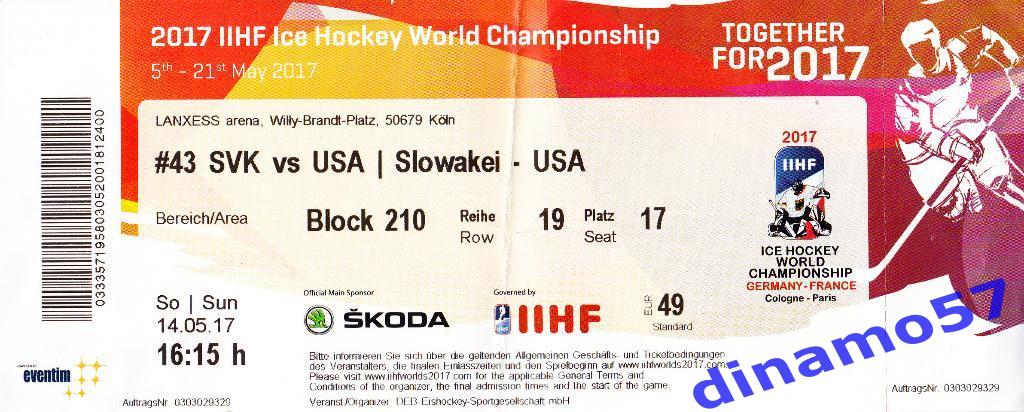 Чемпионат мира по хоккею-2017 Билет матча Словакия-США 14.05.2017