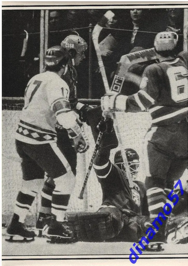 Журнал Stadion №5 за 1978 год 2