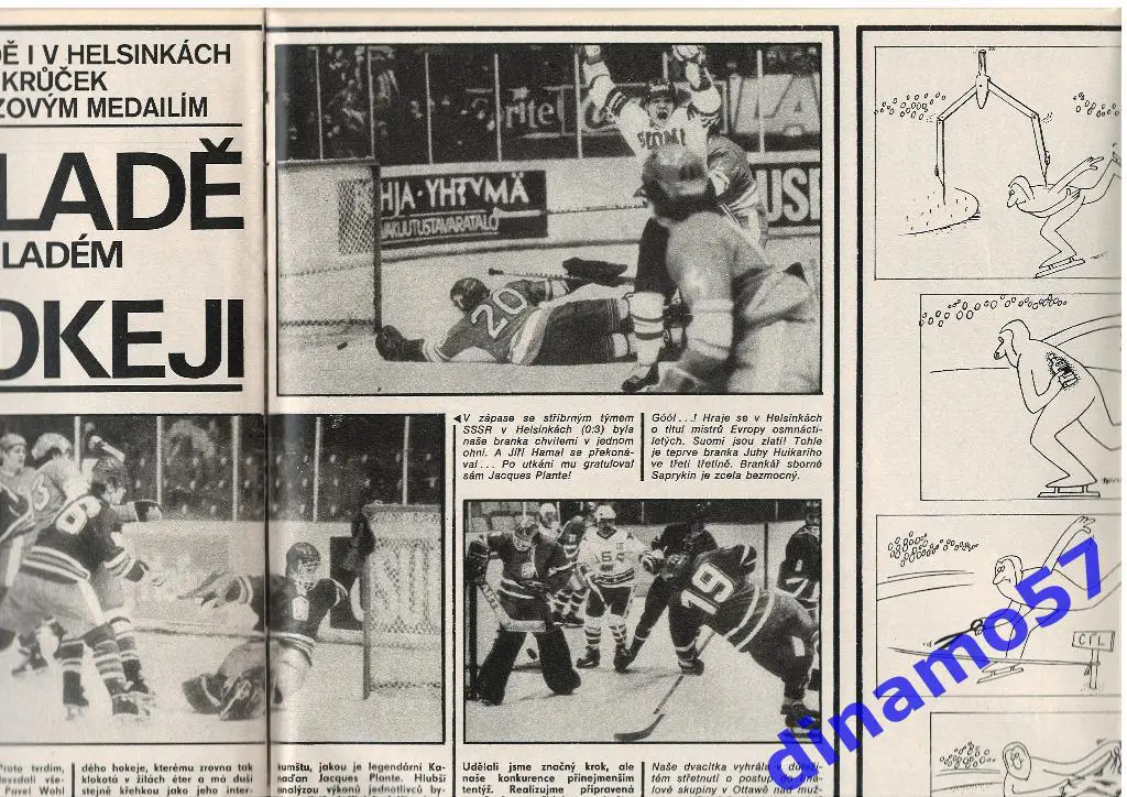 Журнал Stadion №5 за 1978 год 3