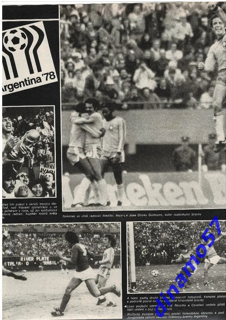 Журнал Stadion №27 за 1978 год 32 cтр. сост. хорошее 2