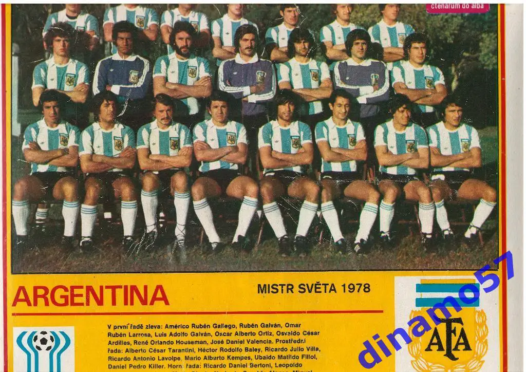 Журнал Stadion №31 за 1978 год 32 cтр. сост. хорошее 1