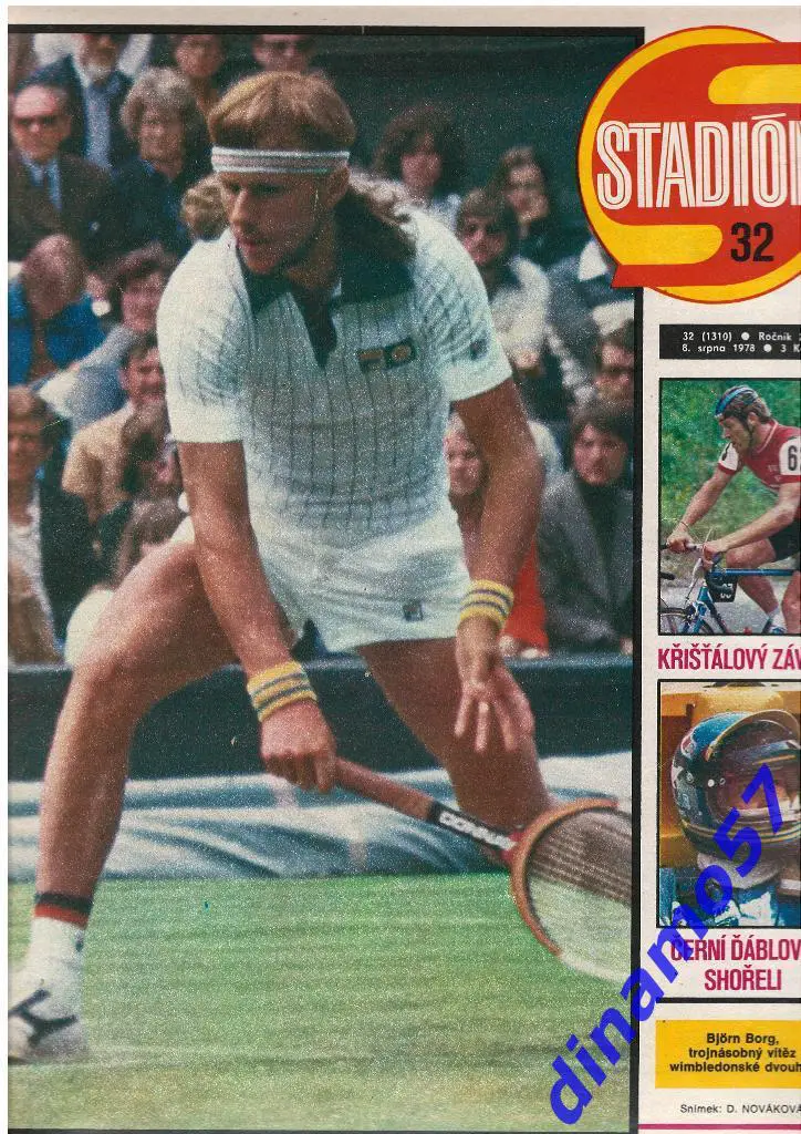 Журнал Stadion №32 за 1978 год 32 cтр. сост. хорошее