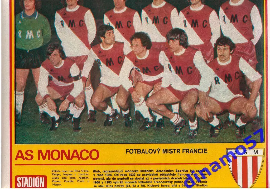 Журнал Stadion №32 за 1978 год 32 cтр. сост. хорошее 1