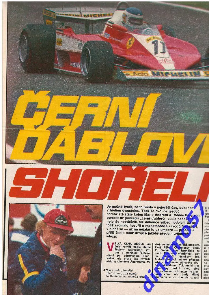 Журнал Stadion №32 за 1978 год 32 cтр. сост. хорошее 3