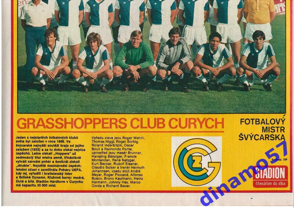 Журнал Stadion №34 за 1978 год 32 cтр. сост. хорошее 1