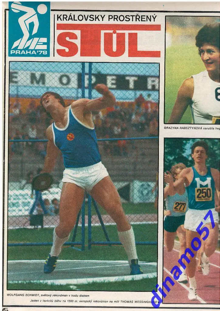 Журнал Stadion №34 за 1978 год 32 cтр. сост. хорошее 2