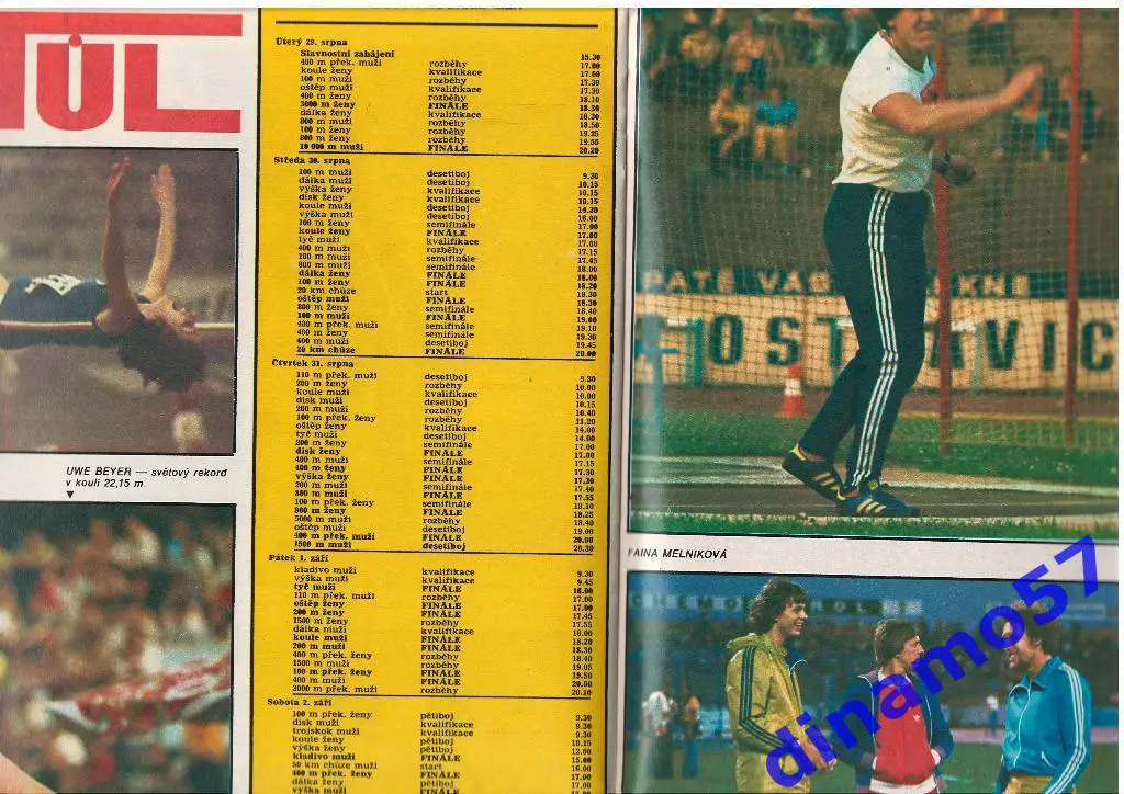 Журнал Stadion №34 за 1978 год 32 cтр. сост. хорошее 3