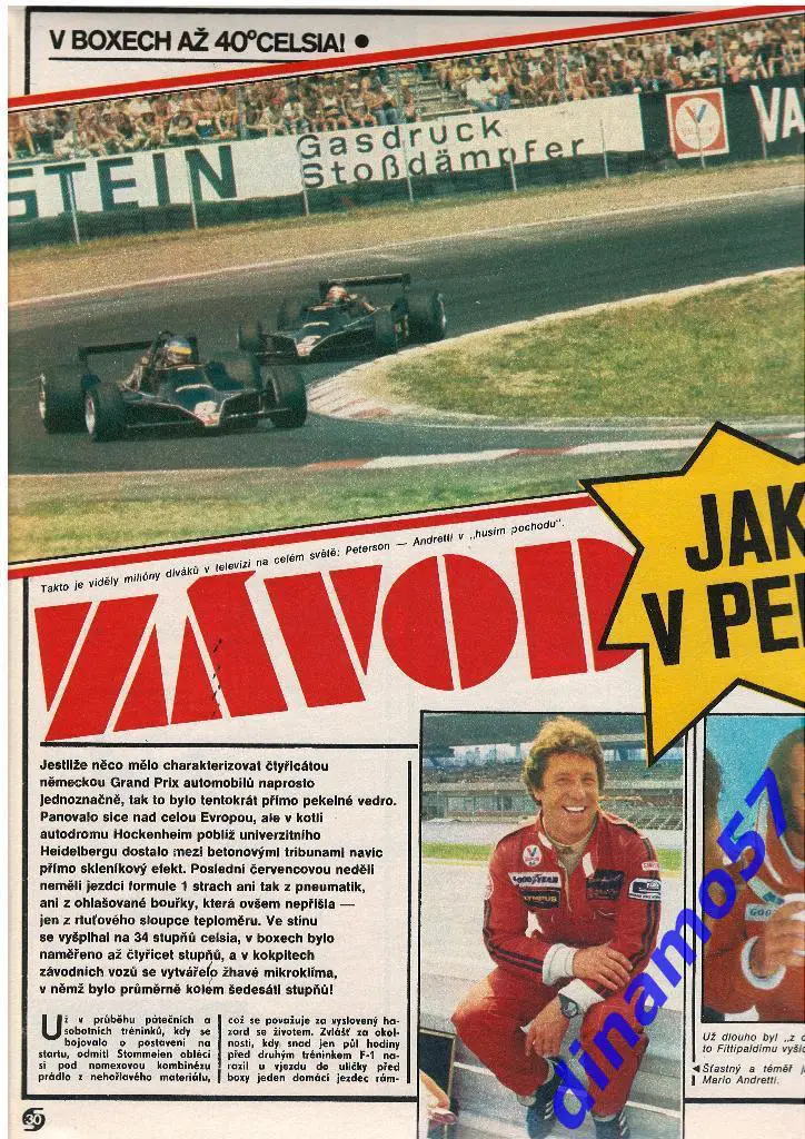 Журнал Stadion №34 за 1978 год 32 cтр. сост. хорошее 4