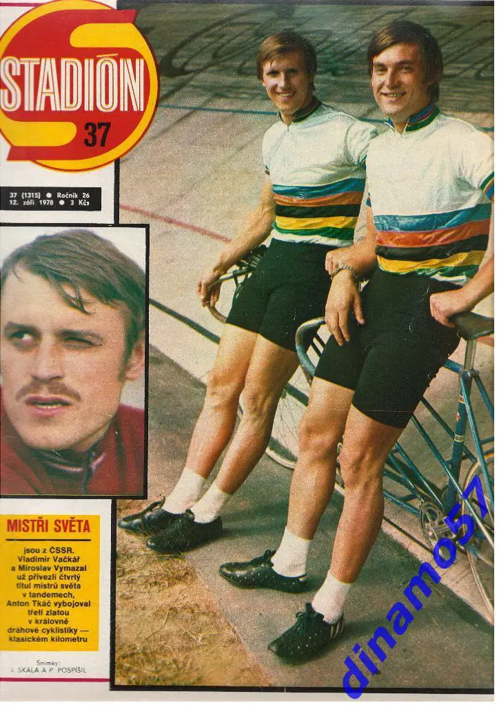 Журнал Stadion №37 за 1978 год 32 cтр. сост. хорошее