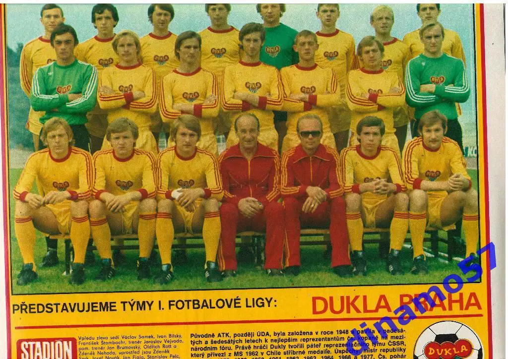 Журнал Stadion №37 за 1978 год 32 cтр. сост. хорошее 1