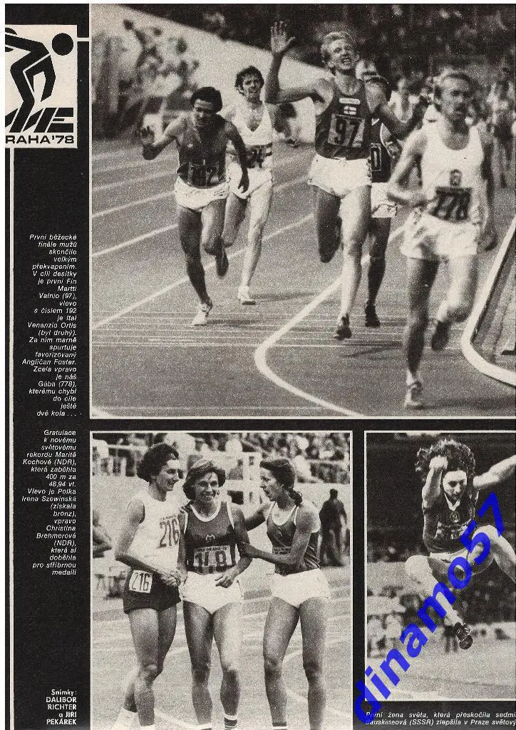 Журнал Stadion №37 за 1978 год 32 cтр. сост. хорошее 2