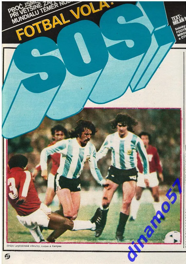 Журнал Stadion №37 за 1978 год 32 cтр. сост. хорошее 4