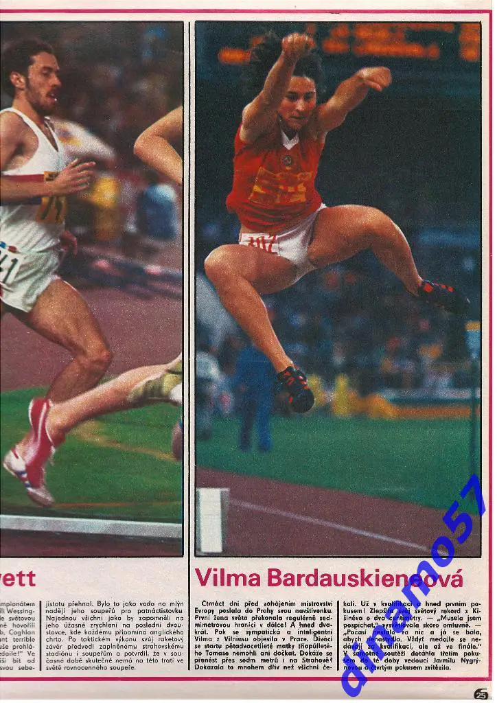 Журнал Stadion №39 за 1978 год 32 cтр. сост. хорошее 4