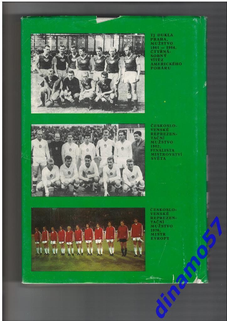 Футбол-Чехословакия - История футбола 1945-1980 1