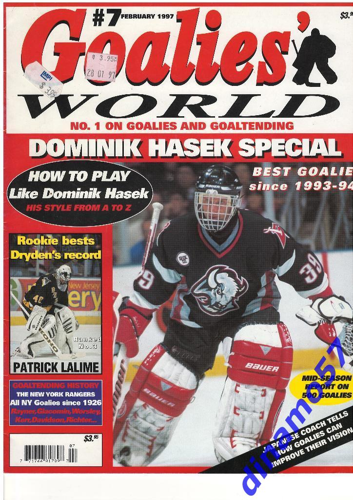 Хоккей - Goalies World 1997 # 7 Канада