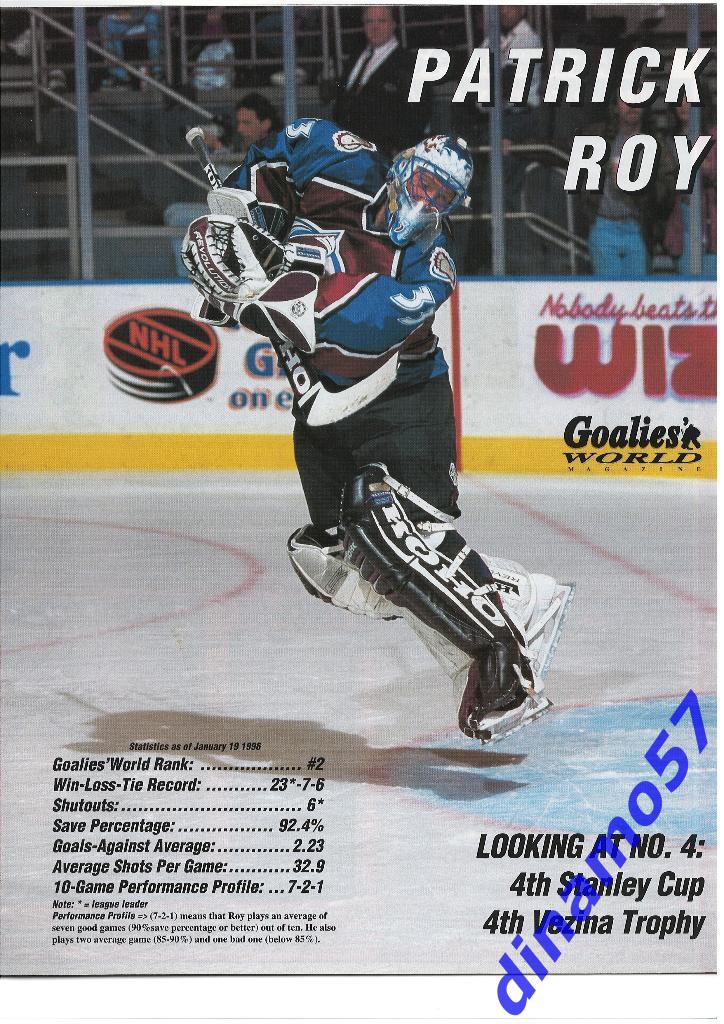 Хоккей - Goalies World 1997 # 7 Канада 4