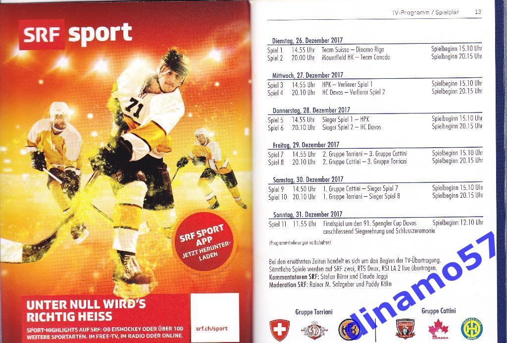 Программа -Кубок Шпенглера 2017 Швейцария- Динамо Рига Давос Канада Чехия ХПК 1