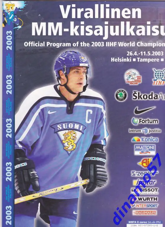 Чемпионат Мира по хоккею 2003 Финляндия .26.04.-11.05.2003.