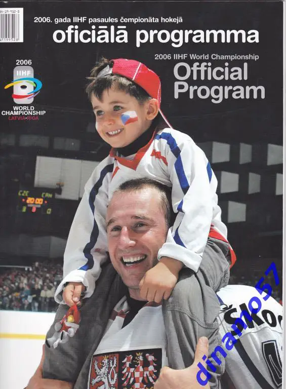 Чемпионат Мира по хоккею 2006 Латвия 5-21.05.2006