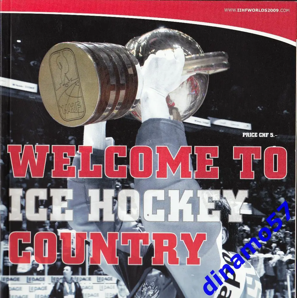 Чемпионат мира по хоккею 2009 Швейцария-Официальная программа 1