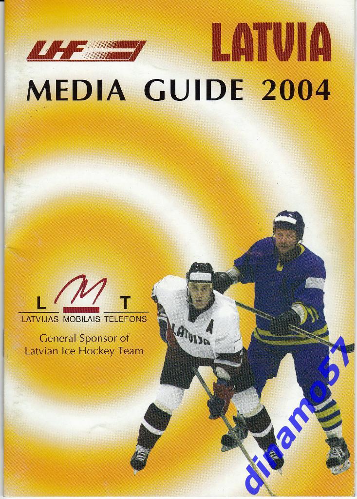 Чемпионат Мира по хоккею 2004 Чехия - Сборная Латвия