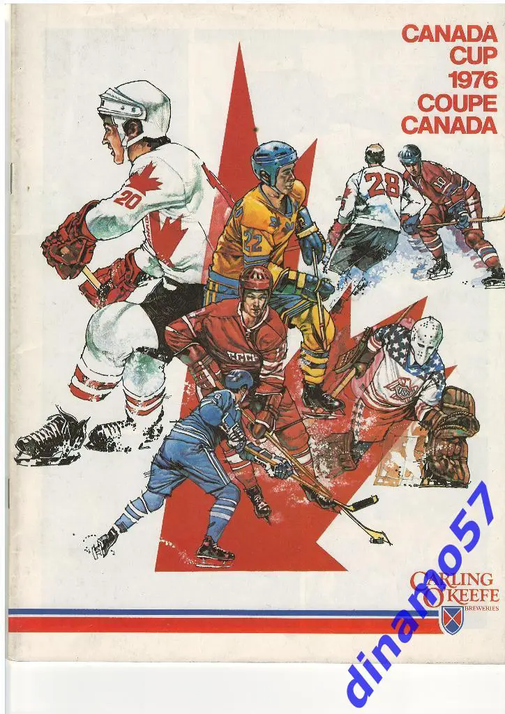 Кубок Канады 1976 (СССР сборная)